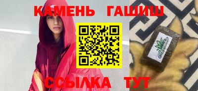винт Гагарин