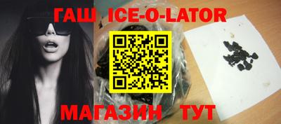 круглые Волжск