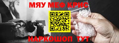 скорость mdpv Волжский