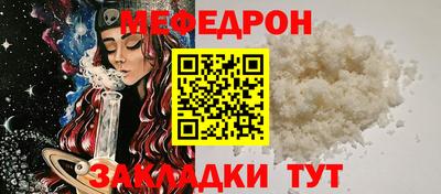скорость mdpv Волжский