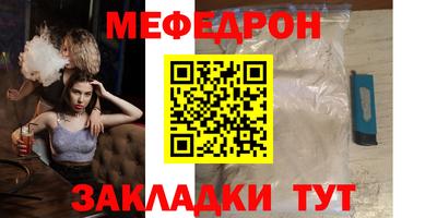 скорость mdpv Волжский