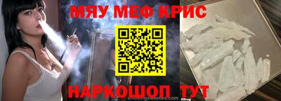 круглые Волжск