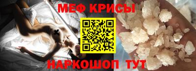 2c-b Волгодонск