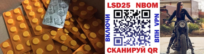 Лсд 25 экстази кислота Кузнецк