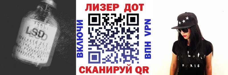 ЛСД экстази кислота  дарнет шоп  Кузнецк 