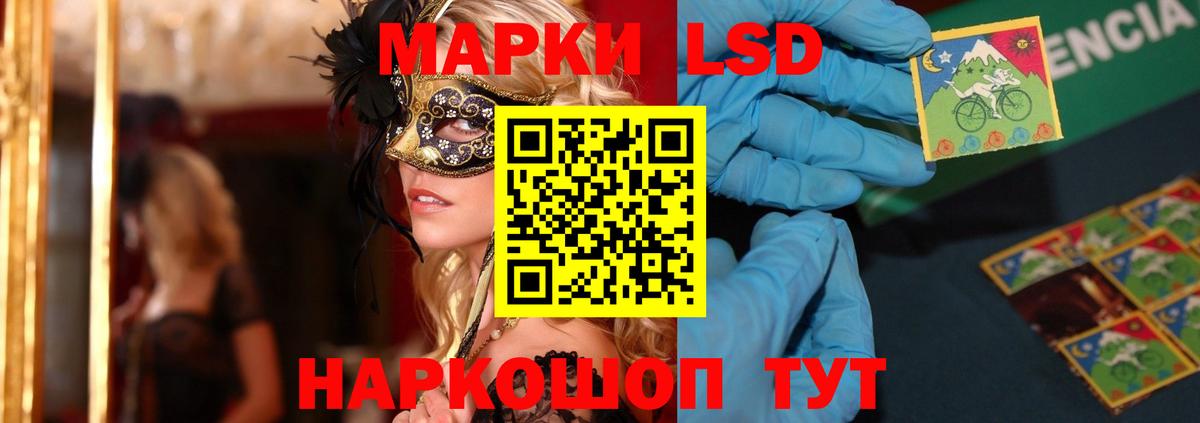 LSD-25 экстази кислота  Вход с VPN  Кузнецк 
