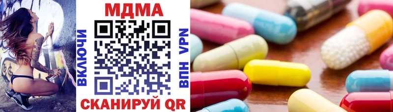 МДМА молли  mega зеркало  Кузнецк 