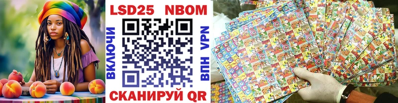 Марки NBOMe 1500мкг Кузнецк
