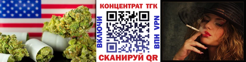 ТГК концентрат Кузнецк