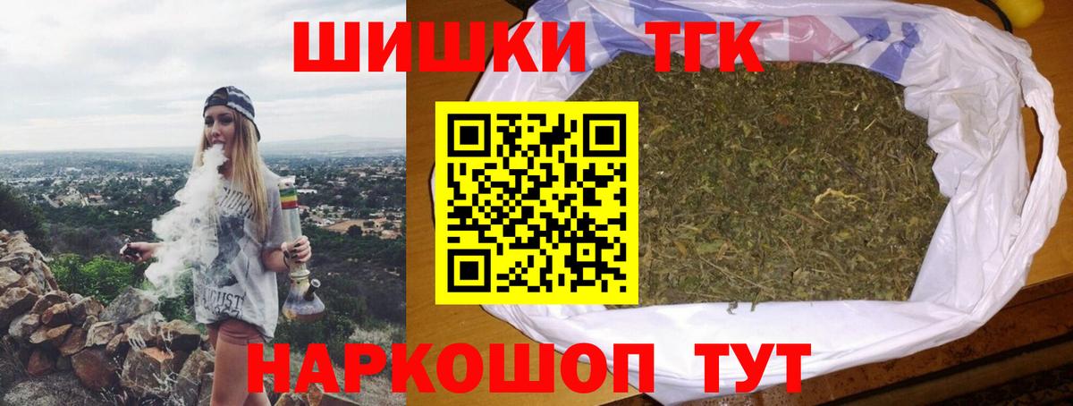 Бошки марихуана White Widow Кузнецк