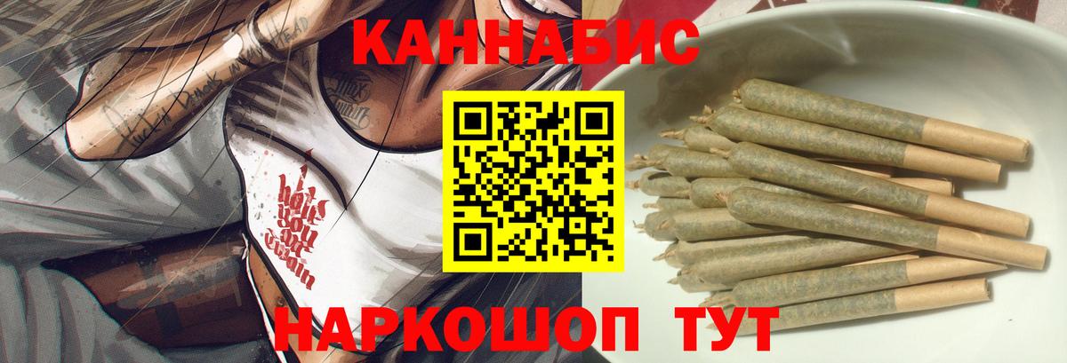 Кузнецк  МАРИХУАНА Ganja  Марихуана Bruce Banner  Вход с VPN  Конопля Bruce Banner 